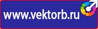 Журнал инструктажей по охране труда и технике безопасности лифтеров в Десногорске купить vektorb.ru