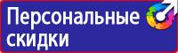 Дорожные знак стоянка запрещена со стрелкой в Десногорске купить vektorb.ru