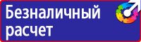 Дорожный знак стоянка запрещена со стрелкой вверх и расстоянием в метрах в Десногорске купить vektorb.ru