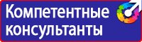 Видео по охране труда в деревообработке в Десногорске vektorb.ru