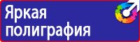 Дорожный знак парковка запрещена в Десногорске купить vektorb.ru