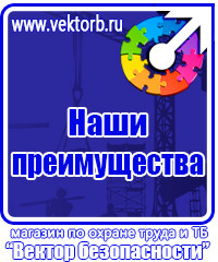 Журнал присвоения 2 группы по электробезопасности купить в Десногорске vektorb.ru