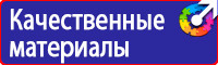 Дорожный знак стрелка на синем фоне 4 2 1 в Десногорске