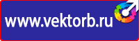 Дорожный знак стрелка на синем фоне перечеркнута в Десногорске vektorb.ru