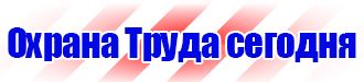 Дорожный знак стрелка на синем фоне купить в Десногорске vektorb.ru