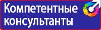 Удостоверения о проверке знаний по охране труда в Десногорске купить vektorb.ru