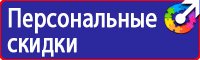 Настольная перекидная информационная система на 10 панелей а4 в Десногорске купить vektorb.ru