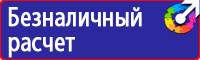 Журнал трехступенчатого контроля по охране труда купить в Десногорске купить vektorb.ru