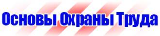 Магнитно маркерная доска для офиса в Десногорске купить vektorb.ru