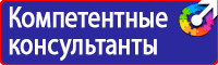 Журнал учета действующих инструкций по охране труда на предприятии в Десногорске vektorb.ru