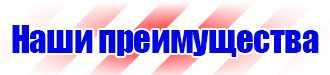 Маркировка труб наклейки в Десногорске купить vektorb.ru