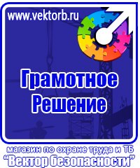 Маркировка газовых труб в Десногорске vektorb.ru