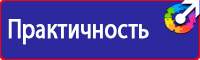 Удостоверение по охране труда для работников рабочих профессий купить в Десногорске