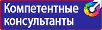 Журнал инструктажей по технике безопасности на рабочем месте в Десногорске купить vektorb.ru