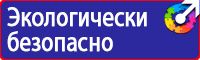 Знак дорожный населенный пункт на синем фоне в Десногорске