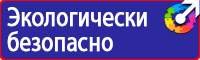 Дорожные знаки начало населенного пункта на синем фоне в Десногорске купить