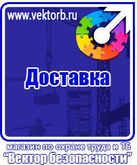 Журнал учета по пожарной безопасности в Десногорске купить vektorb.ru