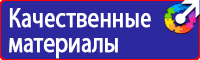 Информационный щит объекта строительства в Десногорске