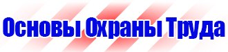 Указательные таблички газопровода в Десногорске