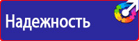 Дорожный знак стрелка на синем фоне в квадрате купить в Десногорске