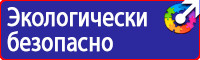 Информационный щит на строительной площадке в Десногорске