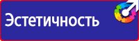 Плакаты по оказанию первой медицинской помощи в Десногорске