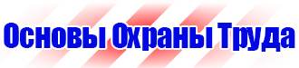 Дорожные знаки ограничение минимальной скорости в Десногорске vektorb.ru