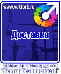 vektorb.ru Аптечки в Десногорске