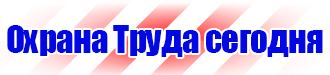 Типовой журнал по технике безопасности в Десногорске vektorb.ru