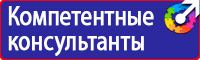Журнал по технике безопасности на предприятии в Десногорске купить vektorb.ru