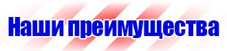 Журнал инструктажа по технике безопасности и пожарной безопасности в Десногорске vektorb.ru