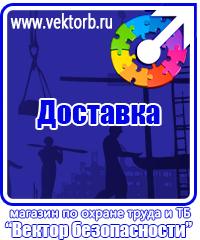 vektorb.ru Плакаты Строительство в Десногорске