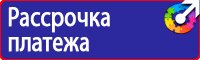Дорожные знаки остановка и стоянка запрещена по четным в Десногорске
