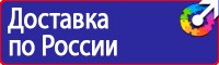 Информационный щит в строительстве в Десногорске