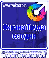 Информационные щиты по губернаторской программе в Десногорске
