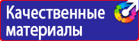 Журнал регистрации инструктажа по технике безопасности и охране труда в Десногорске