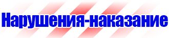 Обозначение труб сжатого воздуха в Десногорске купить vektorb.ru