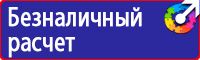 Информационные щиты с логотипом компании для стройплощадок в Десногорске