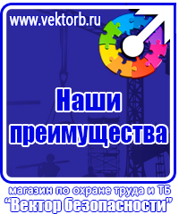 Журнал учета выдачи удостоверений по охране труда в Десногорске vektorb.ru