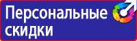 Аптечки первой помощи для работников по приказу 169 н от 05 03 2011 в Десногорске vektorb.ru
