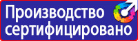 Информационные дорожные знаки для пешеходов в Десногорске