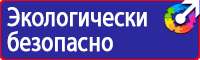 Дорожные знаки запрещающие остановку и стоянку с табличками купить в Десногорске