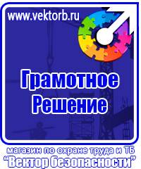 Алюминиевые рамки для плакатов а1 в Десногорске купить vektorb.ru