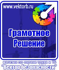 Алюминиевые рамки для плакатов а2 в Десногорске купить vektorb.ru