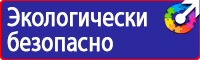 Дорожный знак место остановки автобуса и или троллейбуса в Десногорске