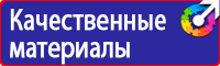 Дорожные знаки красный круг на белом фоне в Десногорске
